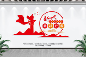 新时代文明实践站.