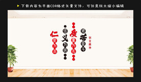 创业精神 企业文化