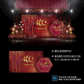 酒红色婚礼效果图