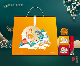 月饼包装 中秋礼盒