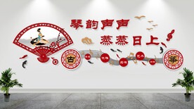 古筝文化墙