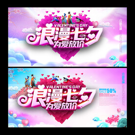 七夕