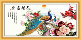花开富贵