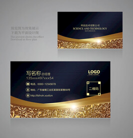 高档名片