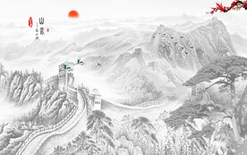 万里长城迎客松