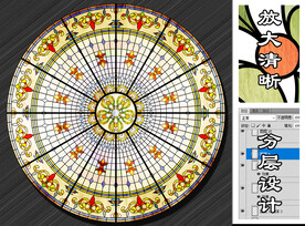 圆形欧式艺术玻璃吊顶图案
