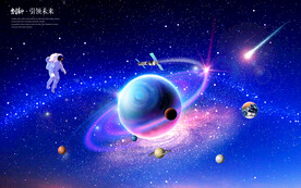 宇宙星空银河系