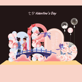 七夕美陈七夕DP点情人节美陈