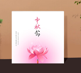 中秋月饼包装礼盒(平面图)