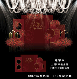 红色婚礼效果图