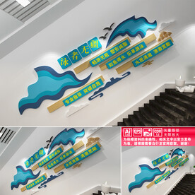 游泳馆楼道文化墙