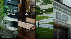 中式实景价值点