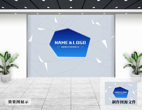 企业文化墙