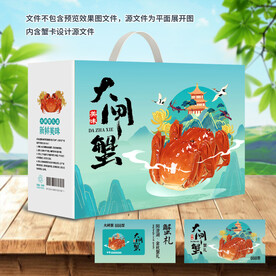 大闸蟹