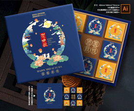 月饼包装中秋礼盒