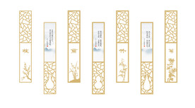 梅兰竹菊文化墙