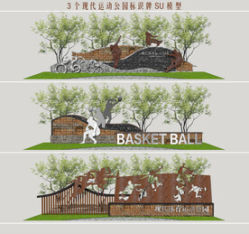 运动公园标识牌