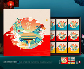 中秋月饼盒包装插画设计
