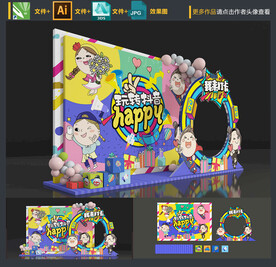 网红打卡拍照框