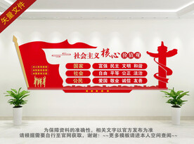 我们的价值观