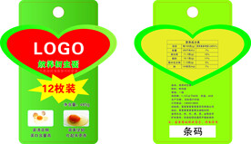 标签类（油）