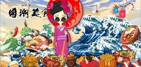 古装美女国潮美食餐饮背景墙