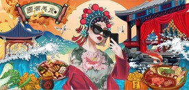 时尚京剧花旦国潮美食背景墙