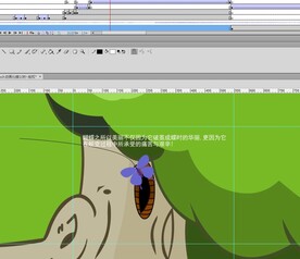 flash动画化蝶10秒