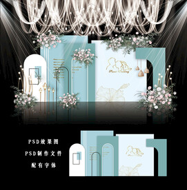 蓝色简约婚礼背景