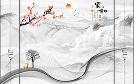 新中式曲线意境山水电视背景墙图