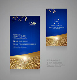 蓝色名片