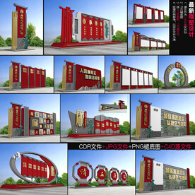 廉政文化主题公园