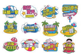 夏季异形 手举牌