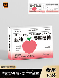零食包装糖果包装