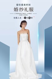 礼服海报