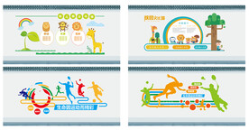 校园文化墙 幼儿园文化墙形象墙