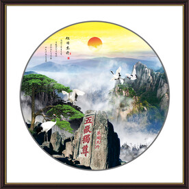 泰山 日出