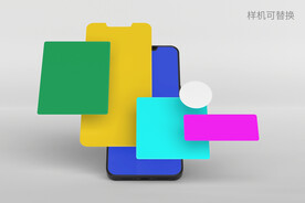 原创彩色分屏样机