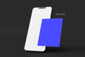 原创蓝色手机样机