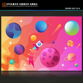 梦幻外太空卡通火箭五彩星球背景