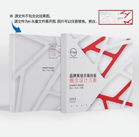 画册封面 创意手册