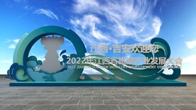 立体造型 立体字 精神堡垒