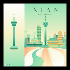 西安地标