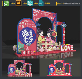 七夕情人节美陈