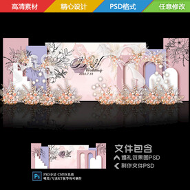 粉色法式婚礼背景