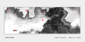 水墨山水