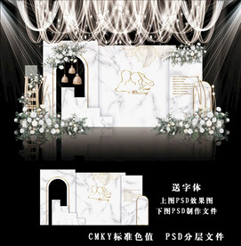 白色大理石婚礼背景