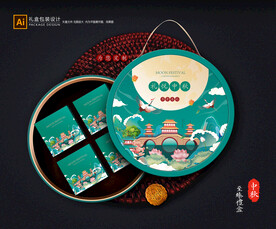 月饼包装 中秋礼盒