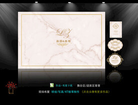 大理石 /香槟色婚礼