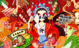 国潮麻辣香锅串串香美食背景墙